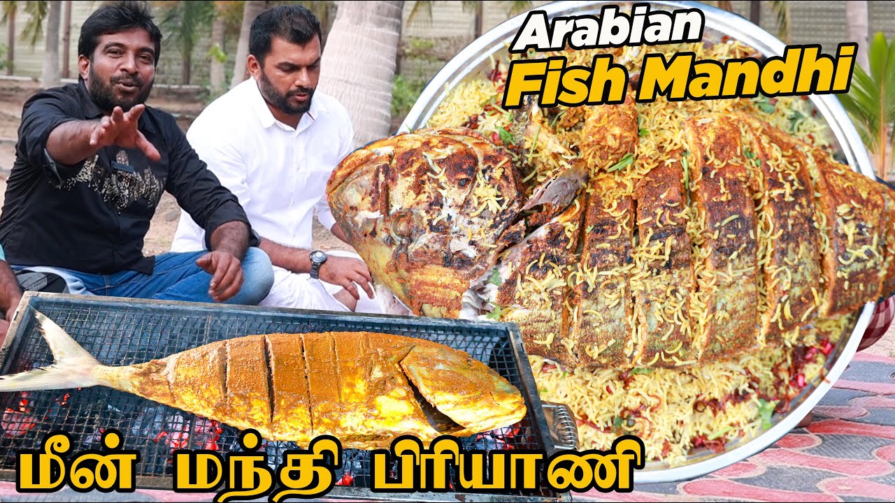 Arabian Fish Mandhi Biryani Cooking by an Expert | Easy Cooking with Jabbar bhai ...