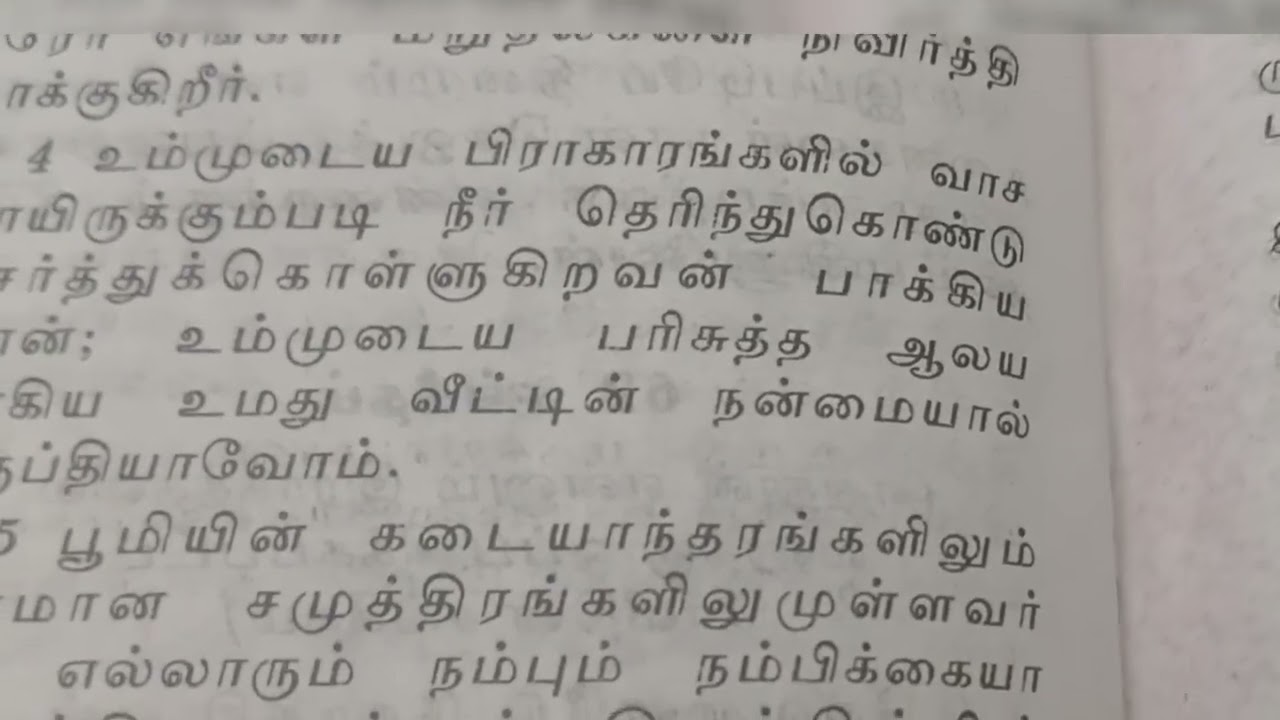5/2/2026/🙏#இன்றைய தேவ பிரசன்னம் 🙏#inraiya deva pirasannam 🙏 மகேஸ்வரி பேமிலி பள்ளப்பட்டி சிவகாசி  👍