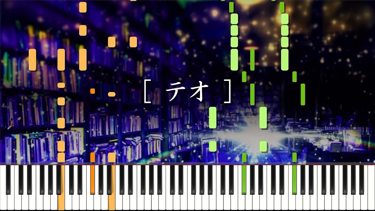 テオ feat.初音ミク / Omoi ピアノ アレンジ