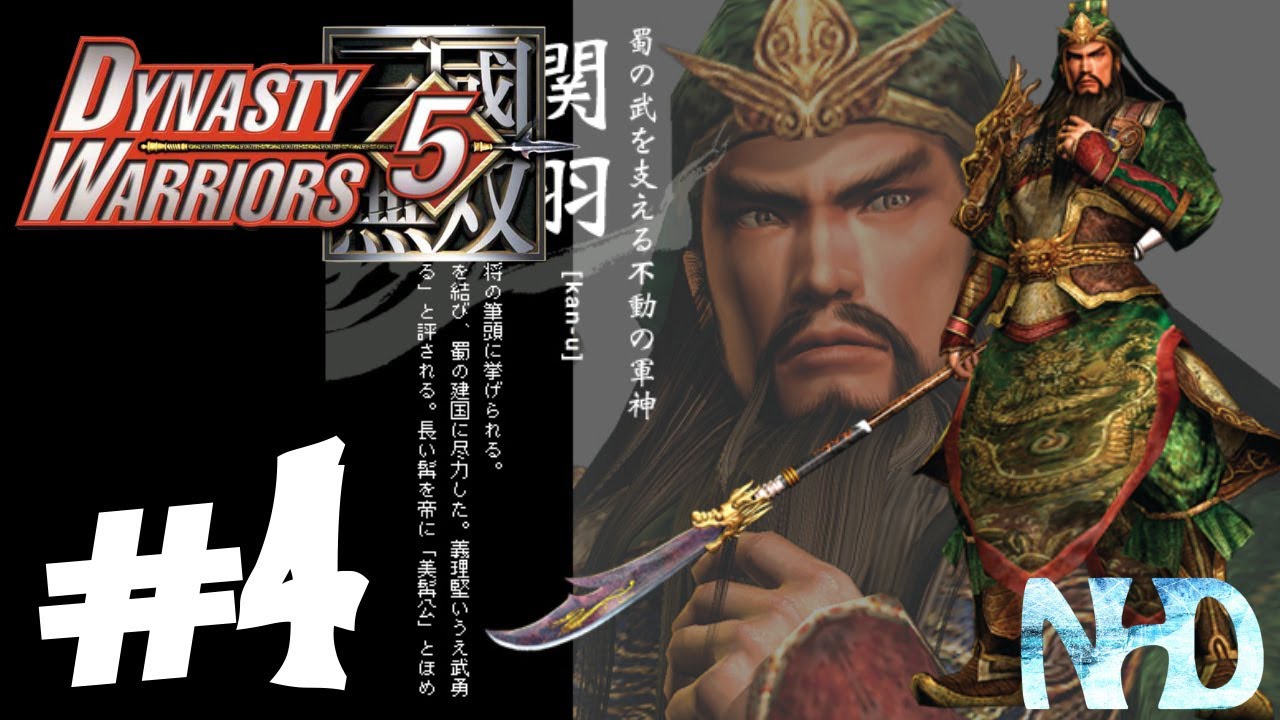 Let's Play Dynasty Warriors 5 Guan Yu (pt4) Guan Yu's Escape