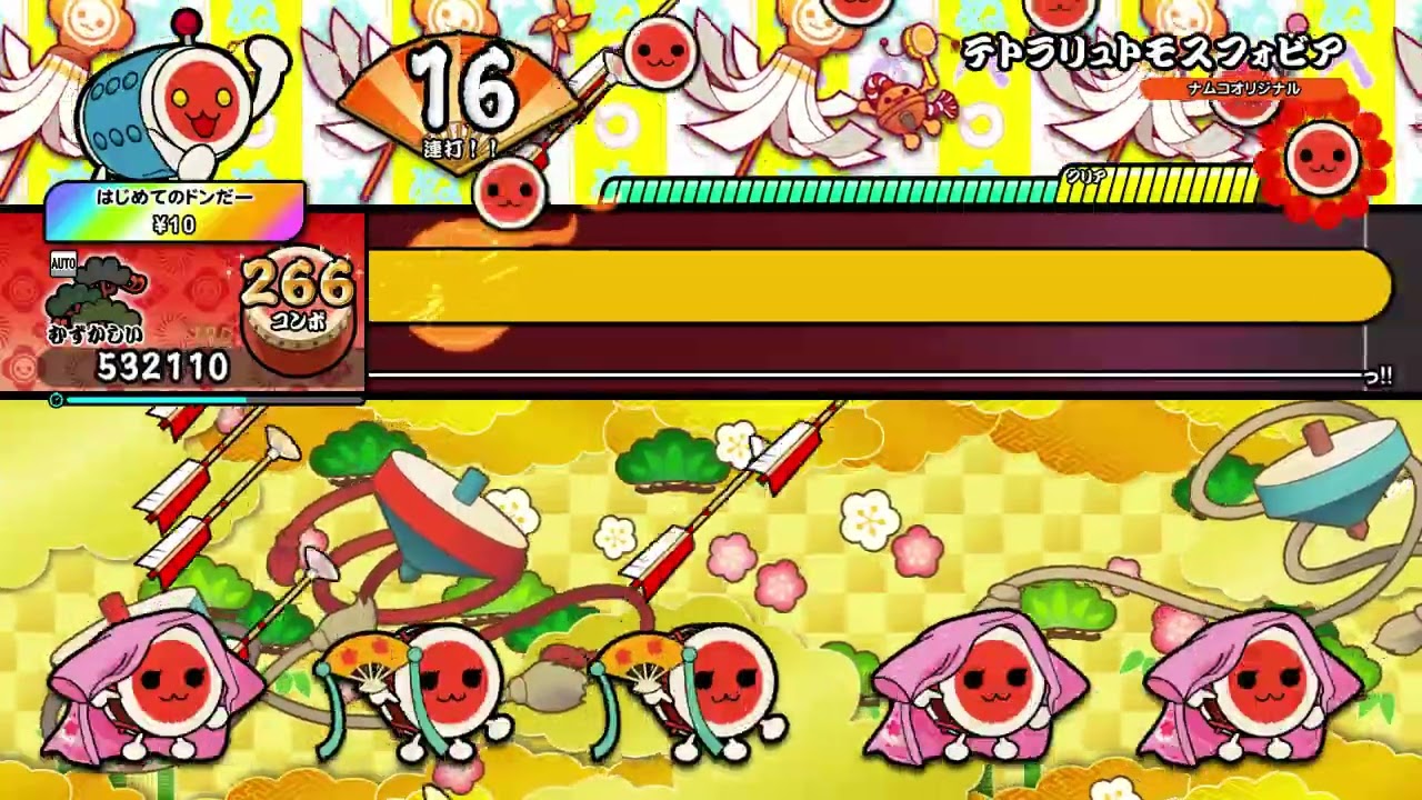 【太鼓の達人 NS2】テトラリュトモスフォビア（むずかしい）【オート動画】