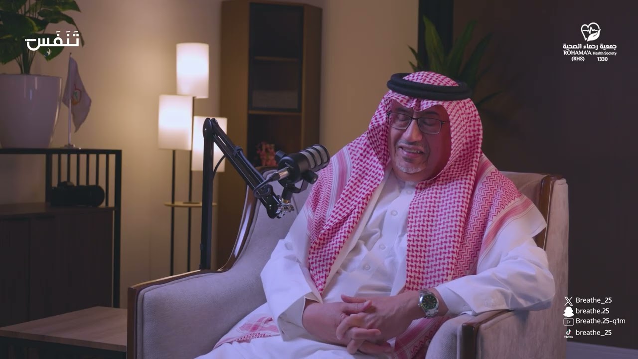 الطب، التطوع، وصناعة الأثر | بودكاست تنفّس مع الدكتور عمر عبدالعزيز ال الشيخ