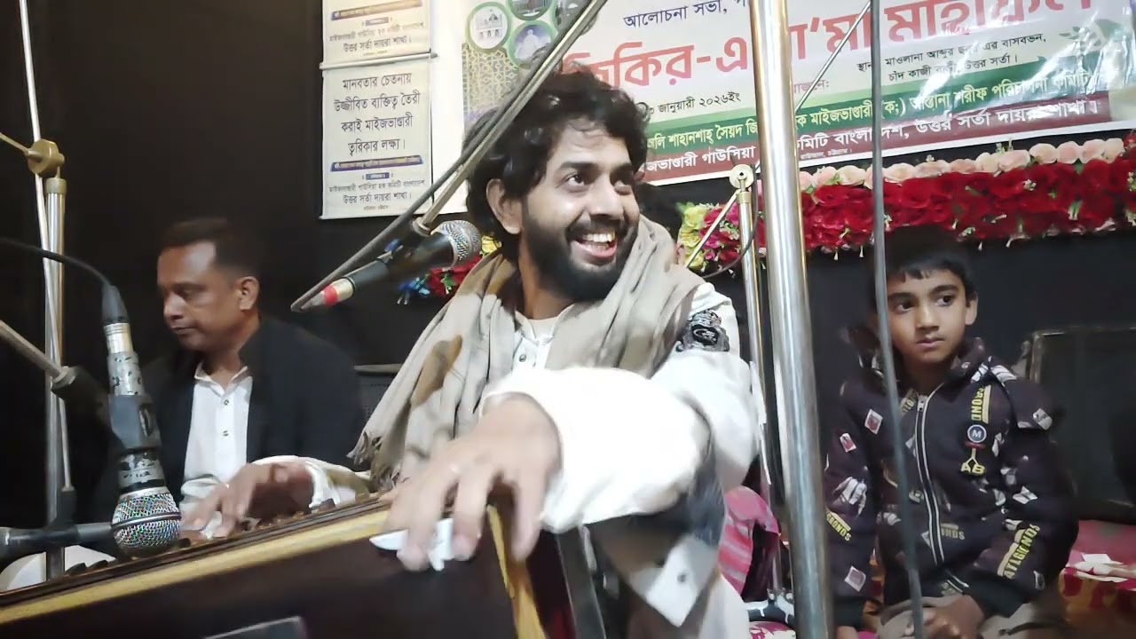 14 January 2026 বিচ্ছেদের জলসা / Sazzad Hossain Arman