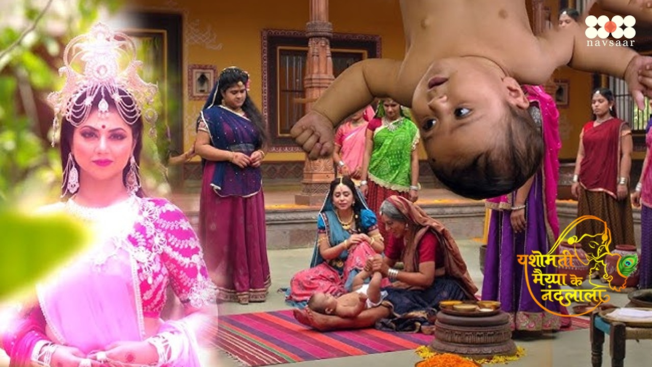 देवी योगमाया और श्रीकृष्ण: अद्भुत स्नेह ❤️ | Yashomati Maiyaa Ke Nandlala | Full Episode