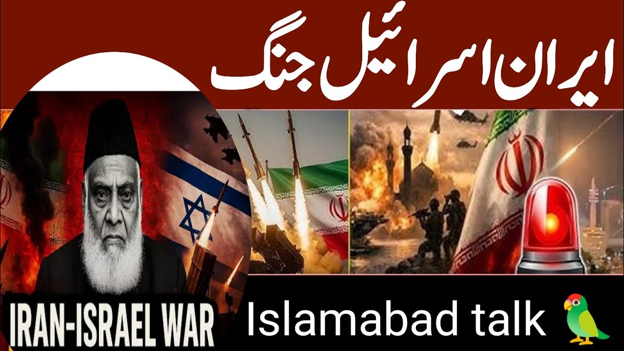 Israel-Iran: WW3 Starting NOW?! (SHOCKING FOOTAGE)