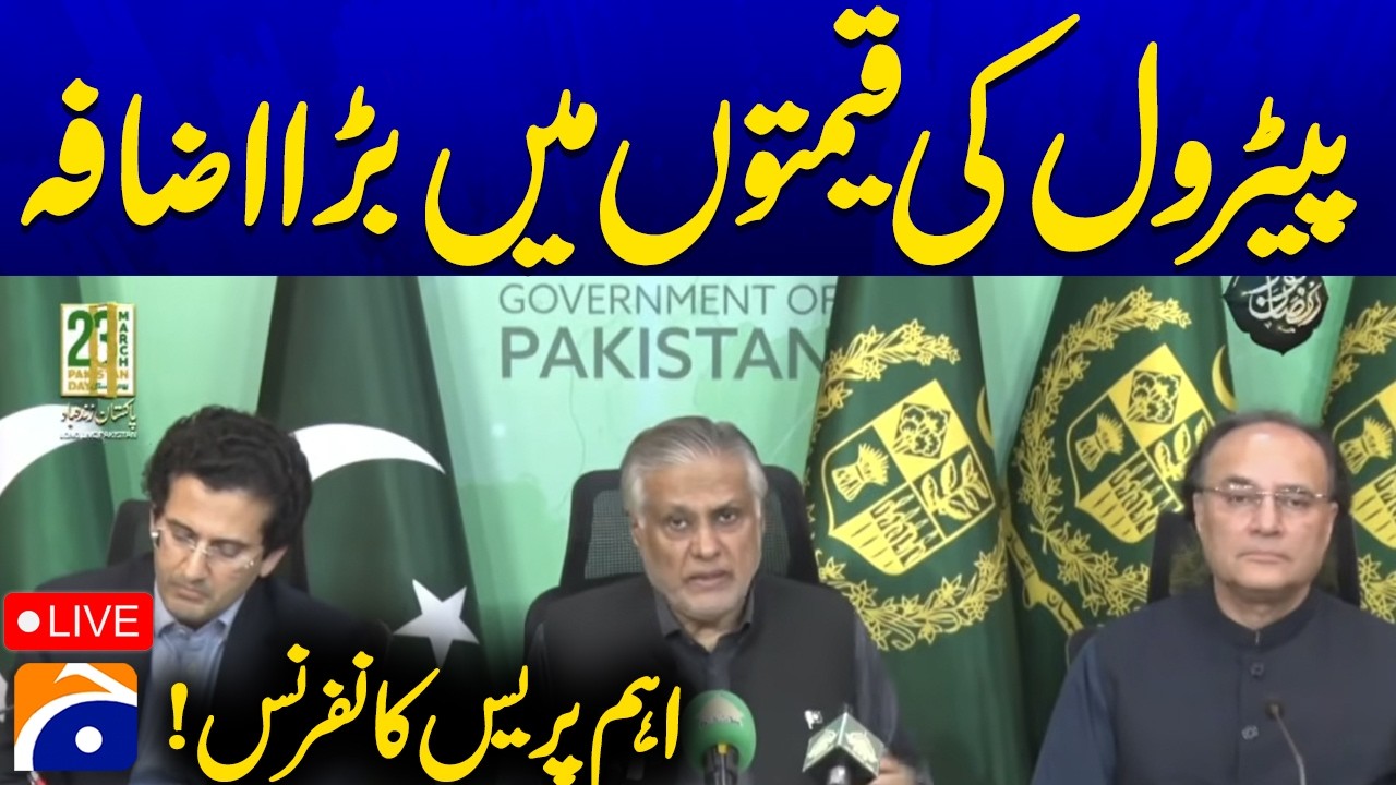 Live: Ishaq Dar & Cabinet Brief Nation on Fuel Stocks and Supply - Geo News