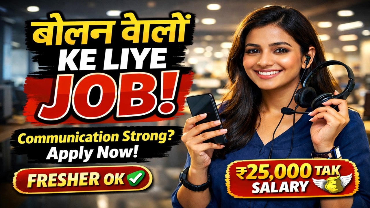 Calling & Sales Job Vacancy | Fresher OK | High Salary Opportunity