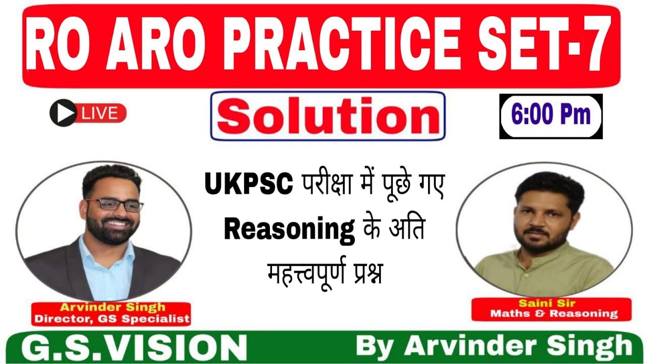 RO ARO PRACTICE SET- 7 || IMPORTANT REASONING QUESTION ASKED IN UKPSC EXAMS