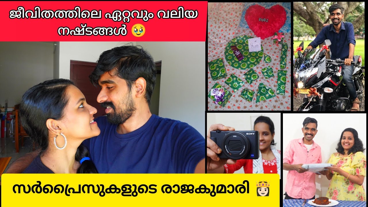 സർപ്രൈസുകളുടെ രാജകുമാരി 👸🏻😱❤️ NOT A STUDY VLOG #surprise #gift #birthdaygift  #youtube #trending