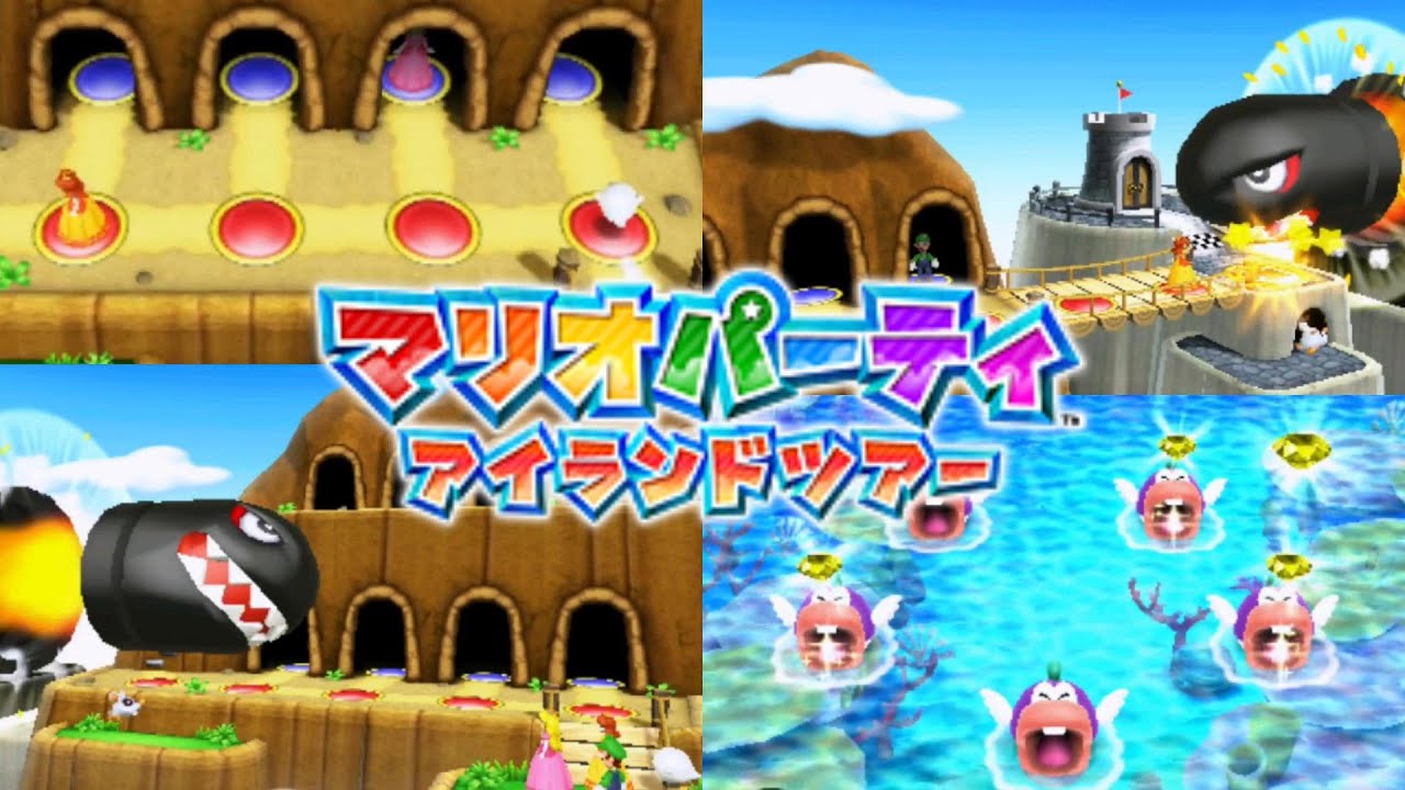 マグナムキラーから身を守りながら進むマップ【マリオパーティ アイランドツアー】