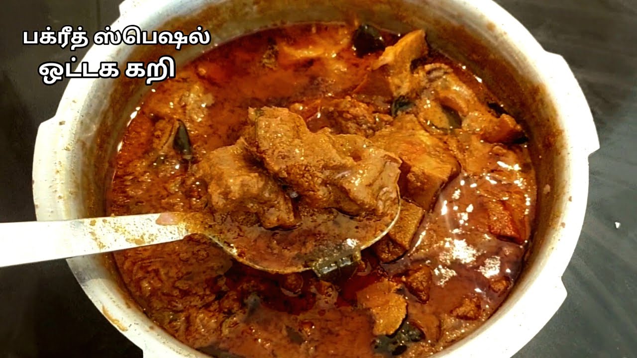 ஒட்டக கறி  வச்சி இந்த மாதிரி செஞ்சா அல்டிமேட்டா இருக்கும்/Camel Meat Recipe
