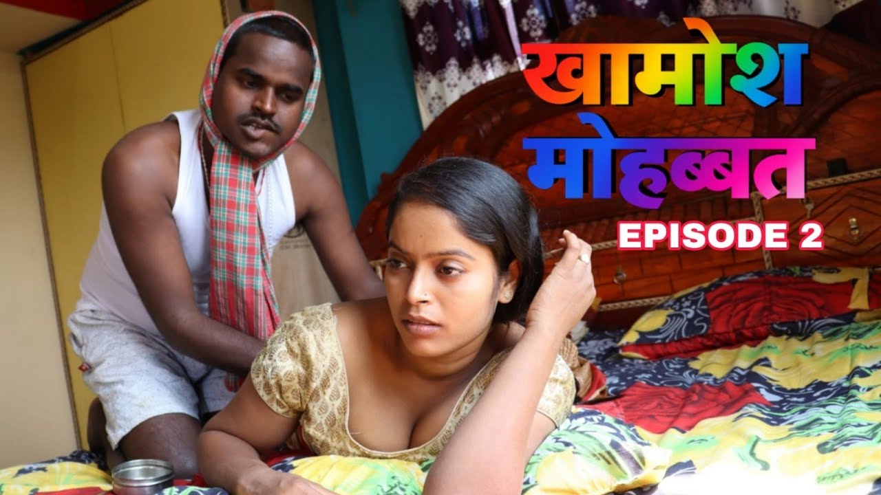 खामोश मोहब्बत | Episode-2 | Hindi Webseries | Naukar Aur Malkin Season 2 | Web Trending Zone