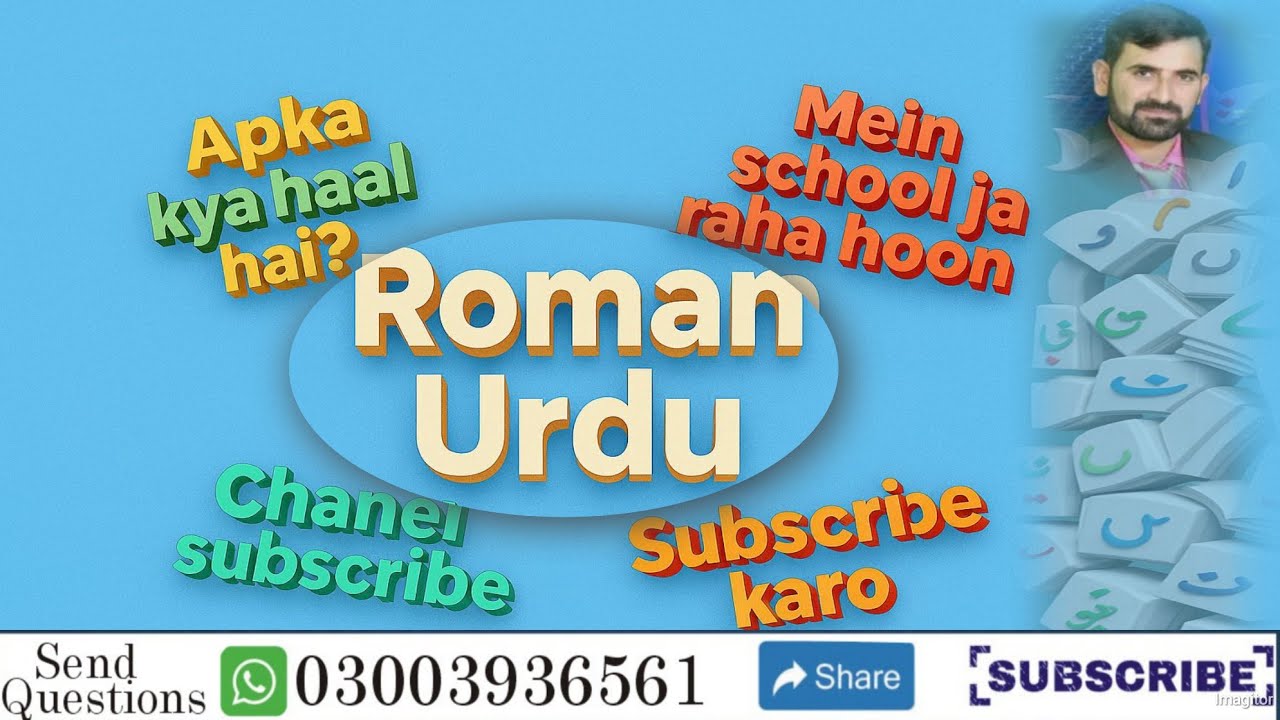 Urdu Romance | Roman Urdu | easy way to learn roman urdu | Mehar Bilal Lectures