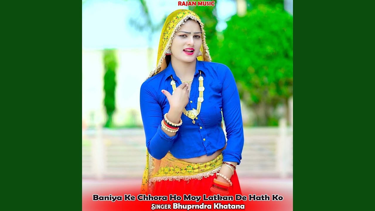 Baniya Ke Chhora Ho Moy Latkan De Hath Ko