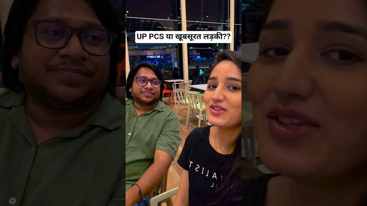 UP PCS 2025 vs Beautiful Ladki || Life of a UPPSC Aspirant #shorts #uppsc #pcs2025 #sarkarinaukri