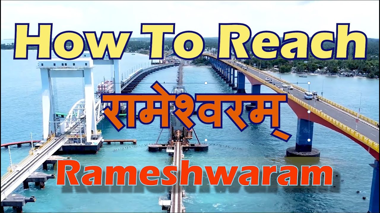 Bangalore to Rameshwaram by Train || रामेश्वरम् कैसे आये || खूबसूरत पांबन ब्रिज