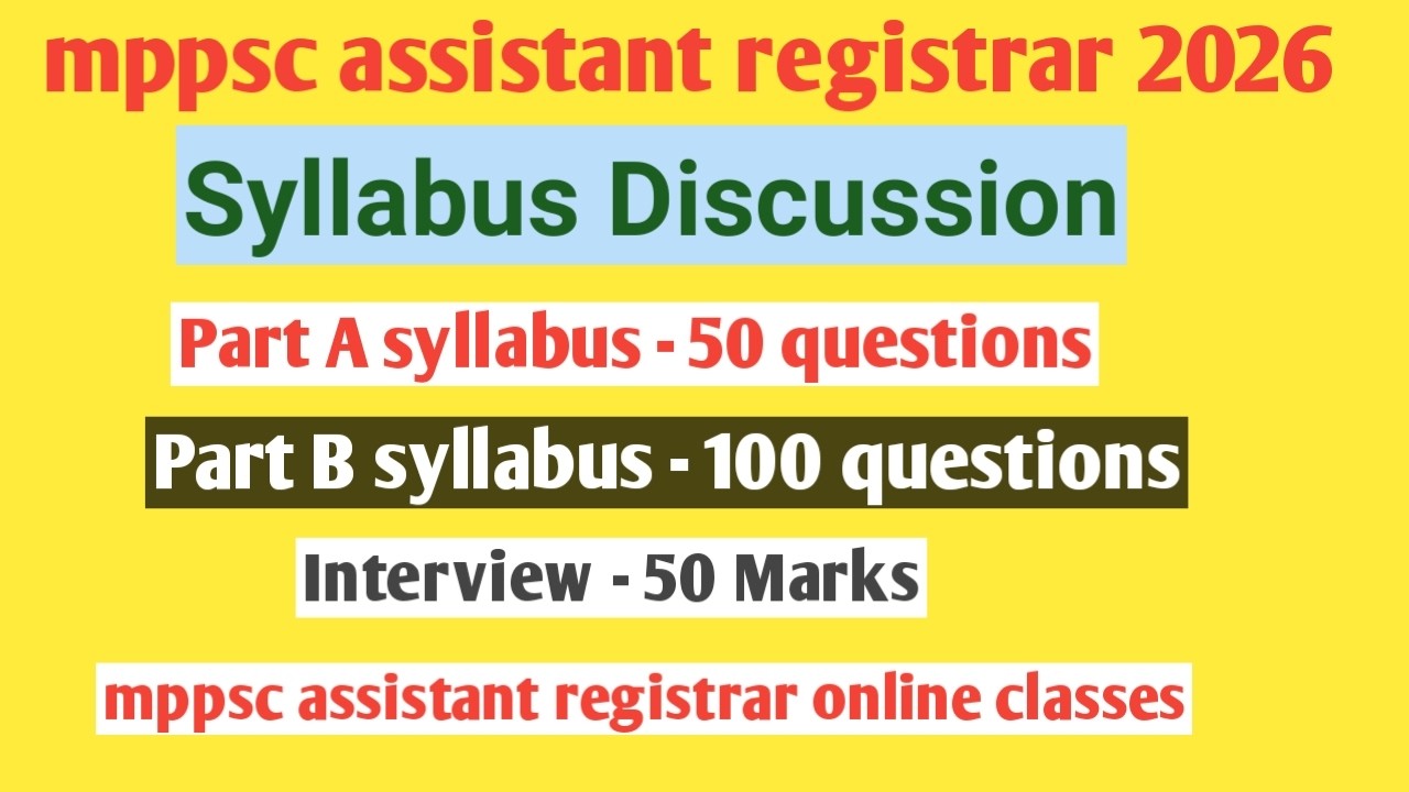 MPPSC Assistant Registrar Syllabus Discussion 2026 | सहायक कुलसचिव भर्ती 2026 | MPPSC  AR Syllabus