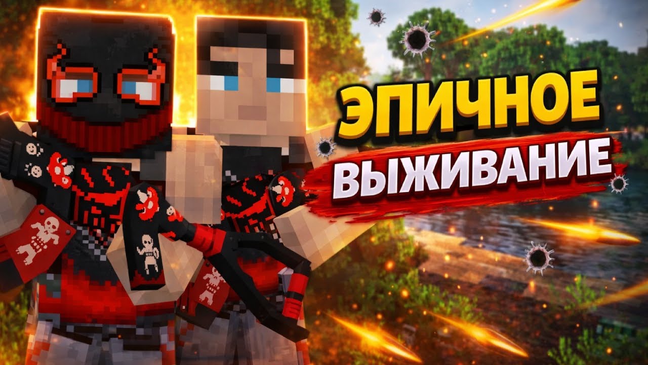 ИСТОРИЯ САМОГО НАПРЯЖЁННОГО ВЫЖИВАНИЯ ВДВОЁМ в Rust|RustMe