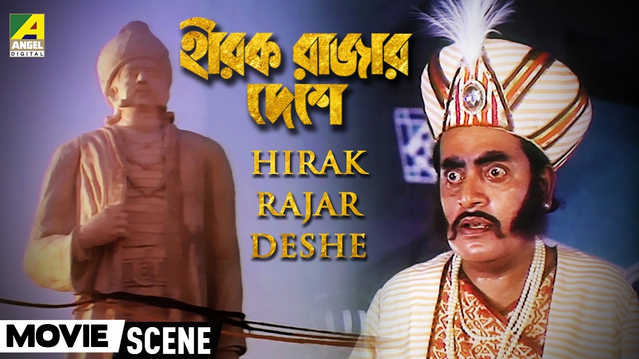 Magoj Dholai | Hirak Rajar Deshe | Comedy Scene | Uttpal Dutt | Satyajit Ray