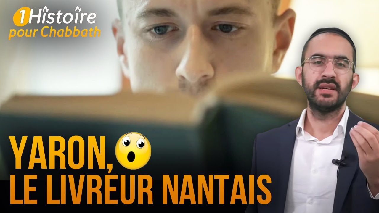 YARON LE LIVREUR NANTAIS 😲 SEGOULA DE POURIM 🍾 une histoire de Binyamin Benhamou