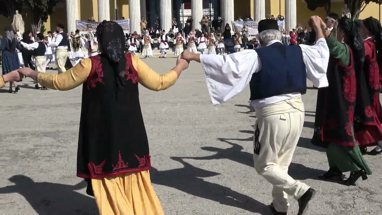Γιάννη μου το μαντήλι σου και Δέλβινο.