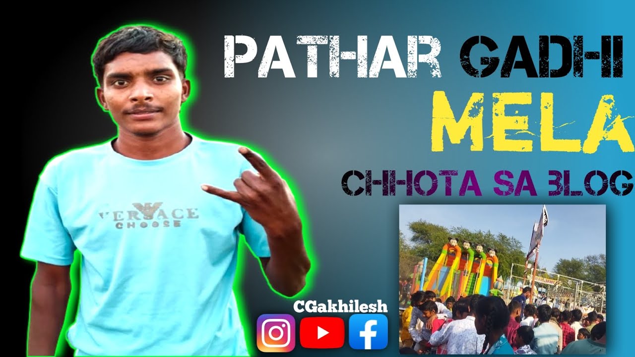 JAY JOHAR JAY Chhattisgarh  sangvari ho 🌾||cgakhilesh|| छोटा सा ब्लोग || अलवा जल्वा😅 पसद आही ता ||🥺