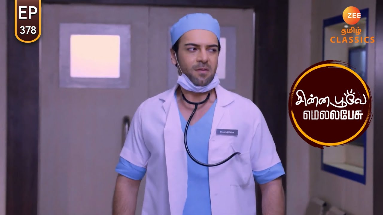 Prithvi poses as a doctor | Chinna Poove Mella Pesu | Ep 378 | ZEE5 Tamil Classic