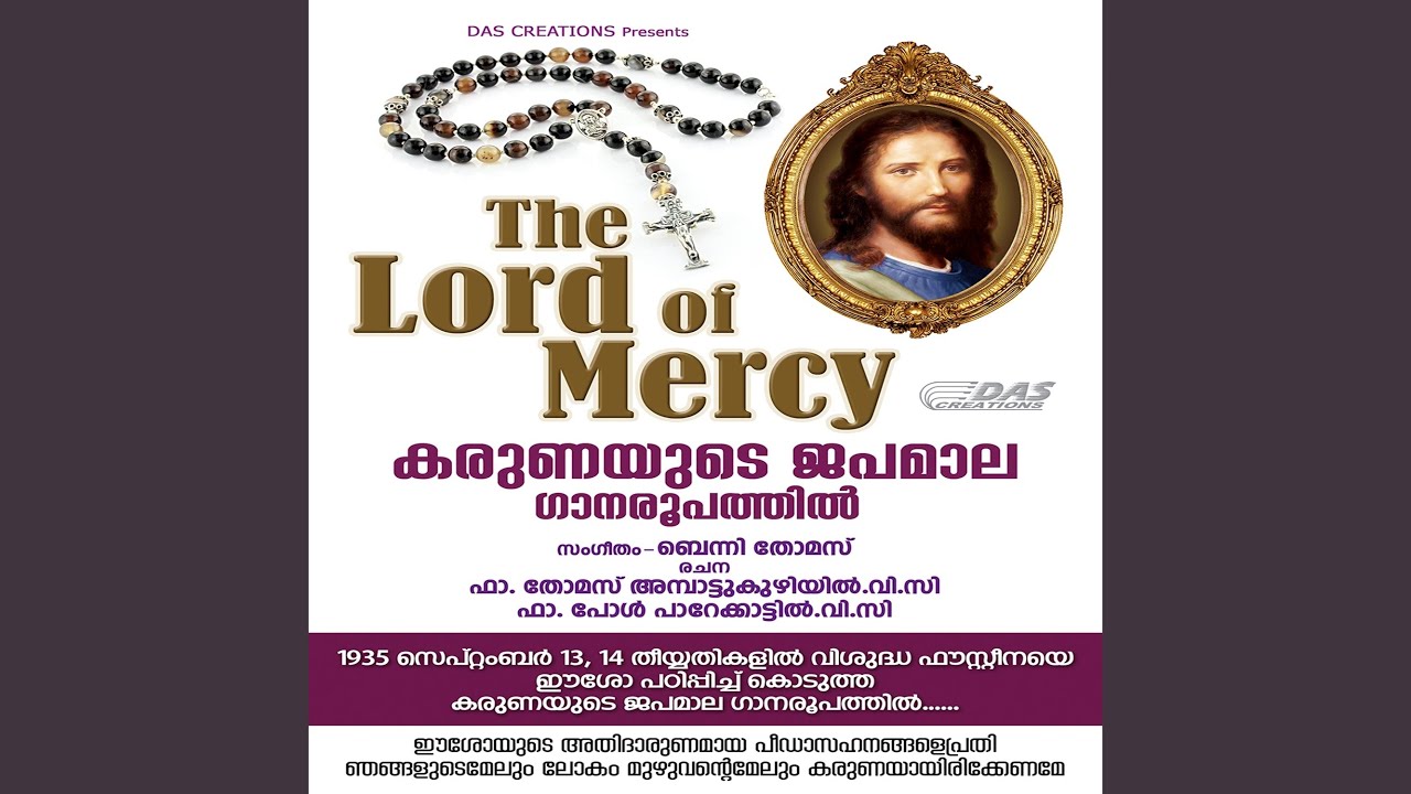 Nithyapithave