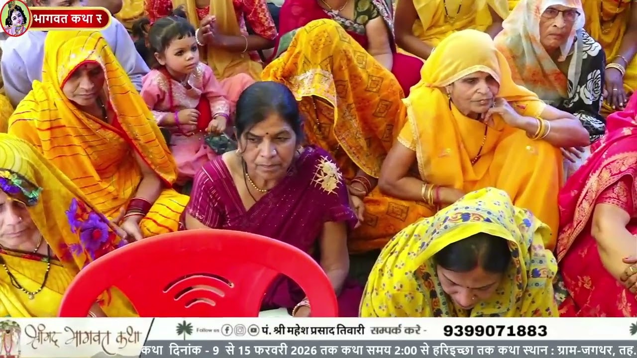 स्वर्ग से सुन्दर सपनो से अच्छा है अपना गुरु द्वार 
