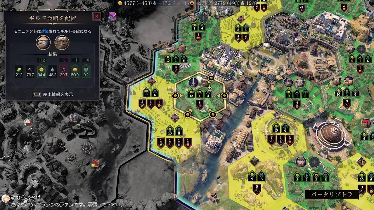 Civ7 神巨大マラソン　動画を作る時間が作れなくて現実に敗れ去った者の配信（生越注意）テスト配信も兼ねます