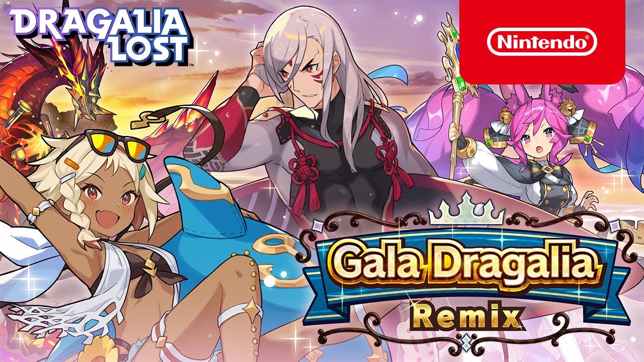 Dragalia Lost - Gala Dragalia Remix（July 2020）