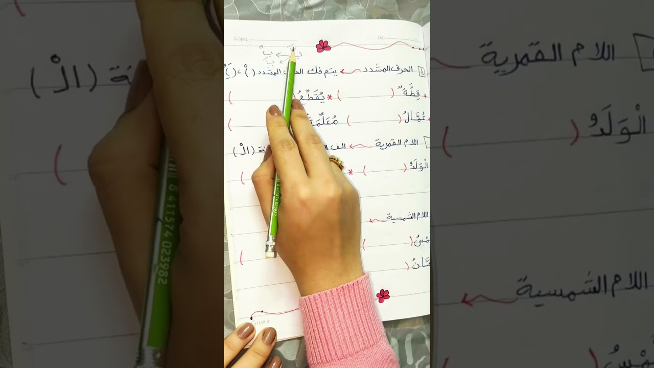 تحليل الكلمات الي مقاطع صوتية ❤️ ببساطة #بسطهاومتعقدهاش #تعليم #اكسبلور 