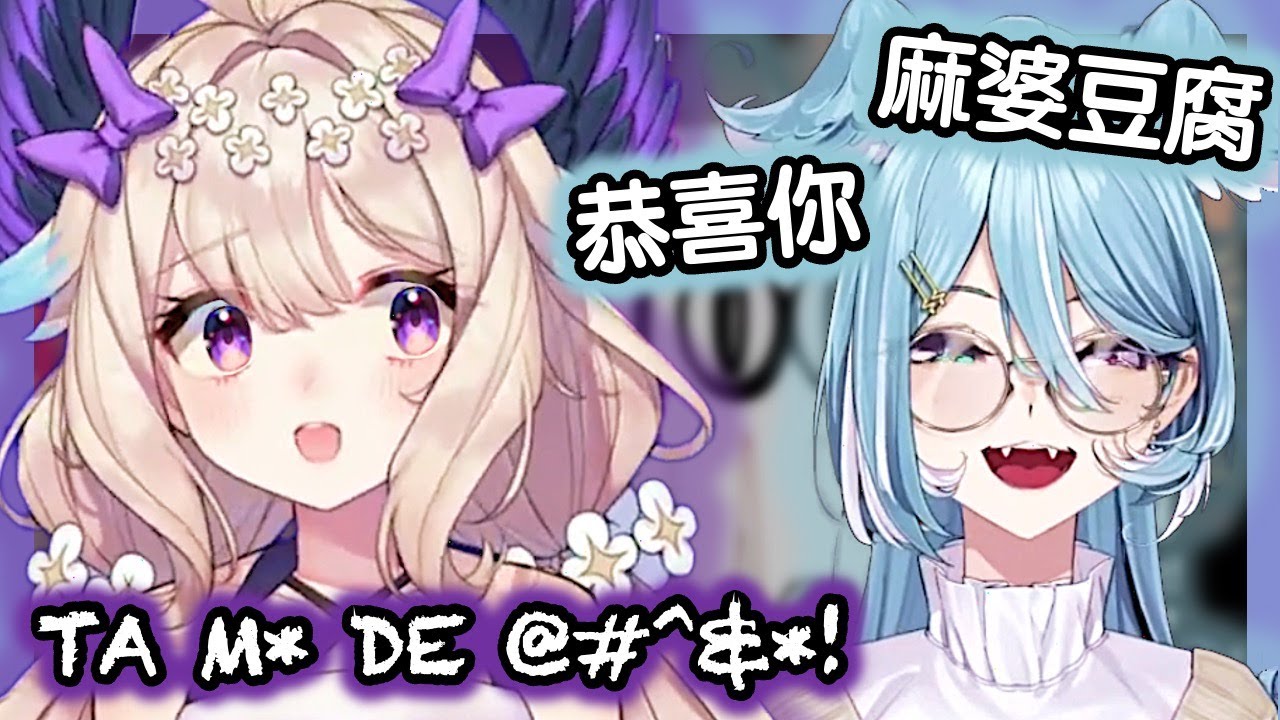 Enna only realizing Elira is Chinese after 15 years: