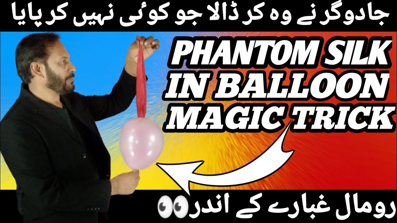 Handkerchief Appearing to Balloon Magic Trick || Phantom silk in balloon