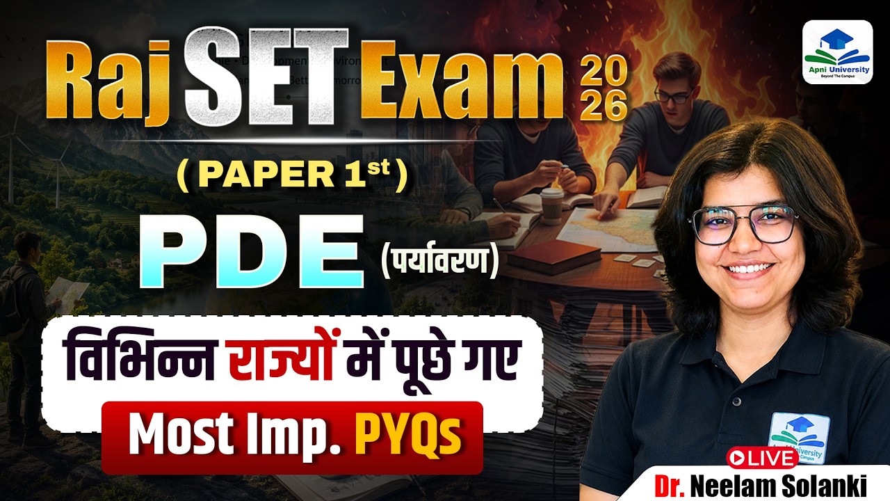 Rajasthan SET Paper 1 Most Important PYQs | Rajasthan SET Paper 1 PDE |Rajasthan SET by Neelam Ma'am