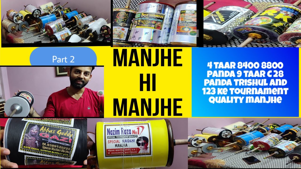 Best Kite Shop In Nawada Uttam Nagar Delhi #kiteshop #kites  #manjha