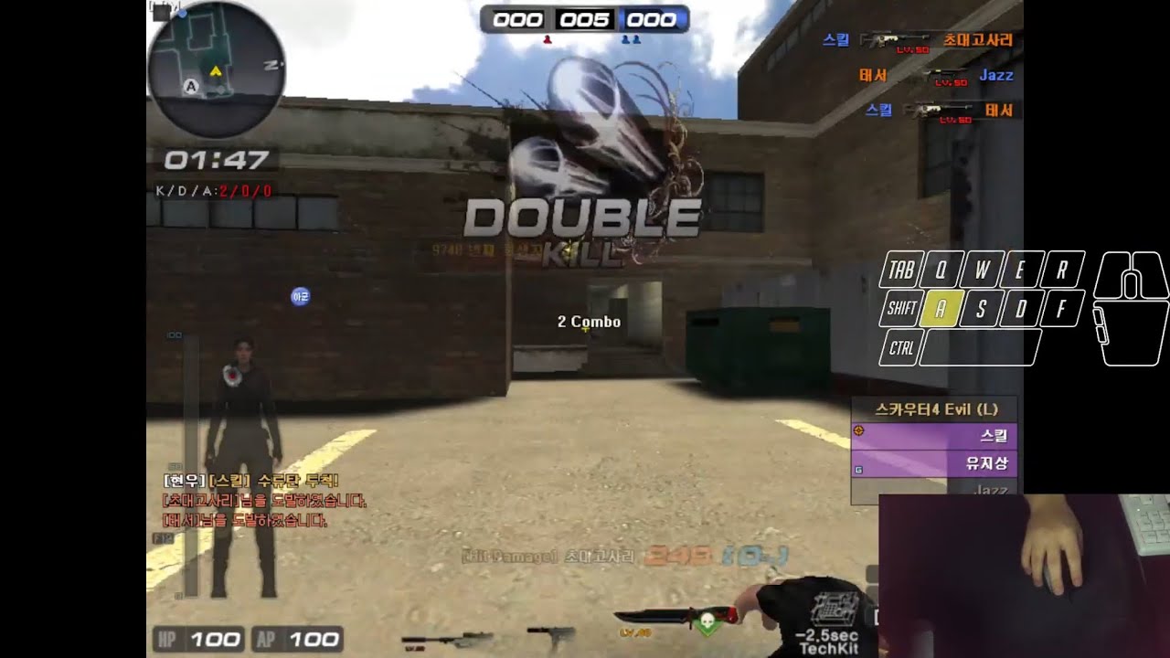 [서든어택 에보] 3:3 일퀵 vs 초대 (손캠)