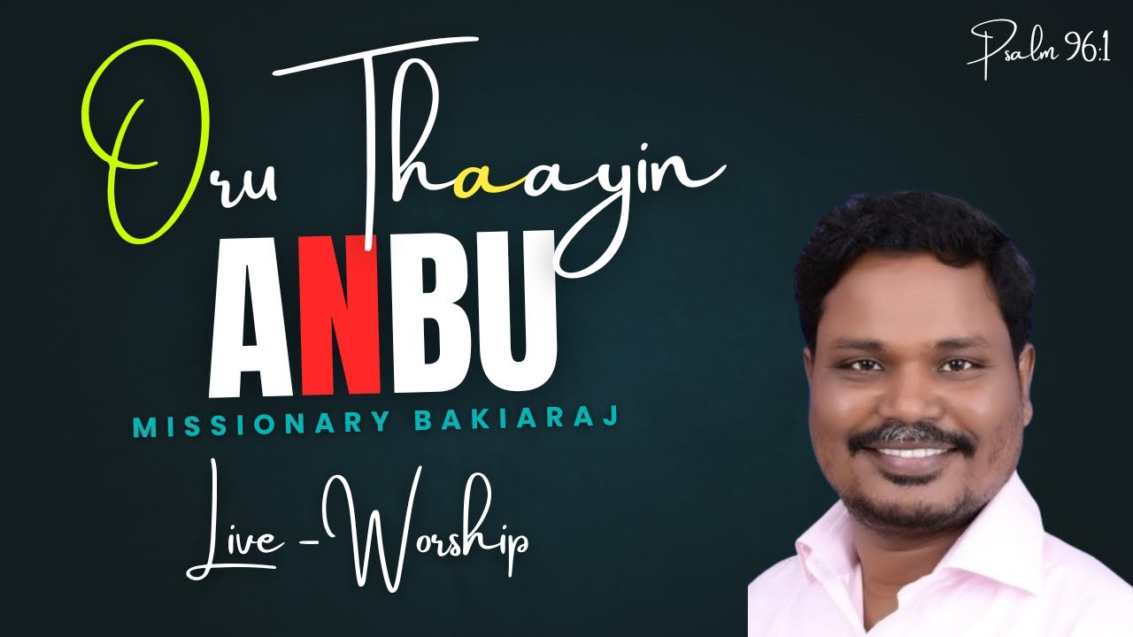 Oru Thaayin Anbu Melaai  | Missionary Bakiaraj D | Official Live Video | Tamil Christian Song