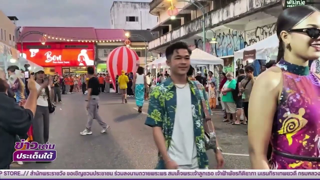 NBT South ช่อง 11 ดิจิทัล เปิด “PKRU Market” ดันแบรนด์ฉลอง เชื่อม Gastronomy and Wellness