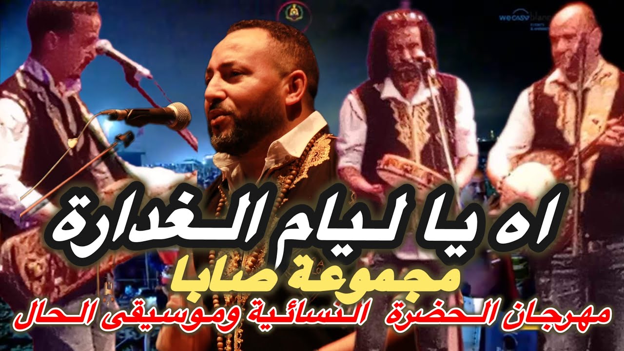 #اغنية_جديدة 