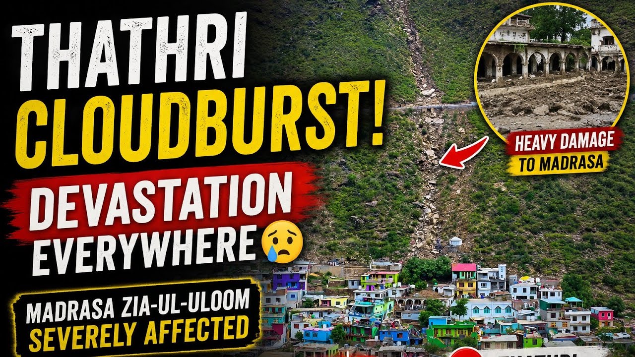 Thathri Cloud Burst Site Visuals 🥺 . #thathri #cloudburstthathri2026 #viralvideo #doda #news #viral 