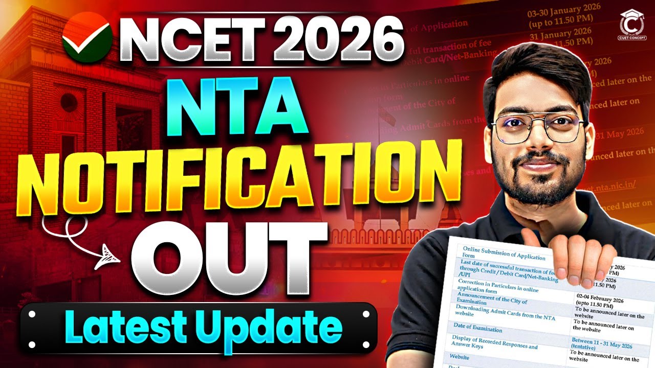 NCET 2026 Notification Out!🔥| NCET 2026 Latest Update