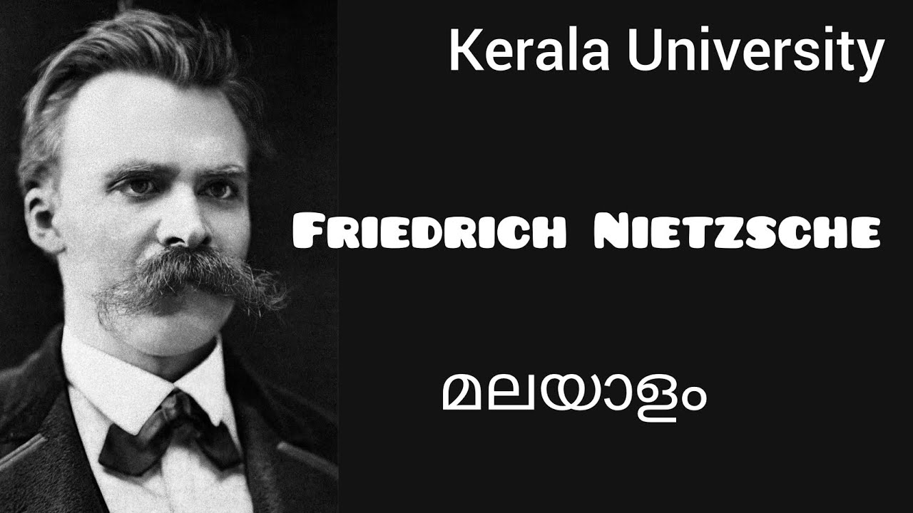 Friedrich Nietzsche | മലയാളം | Nihilism | Death Of God |Philosophy For Literature💯 #keralauniversity
