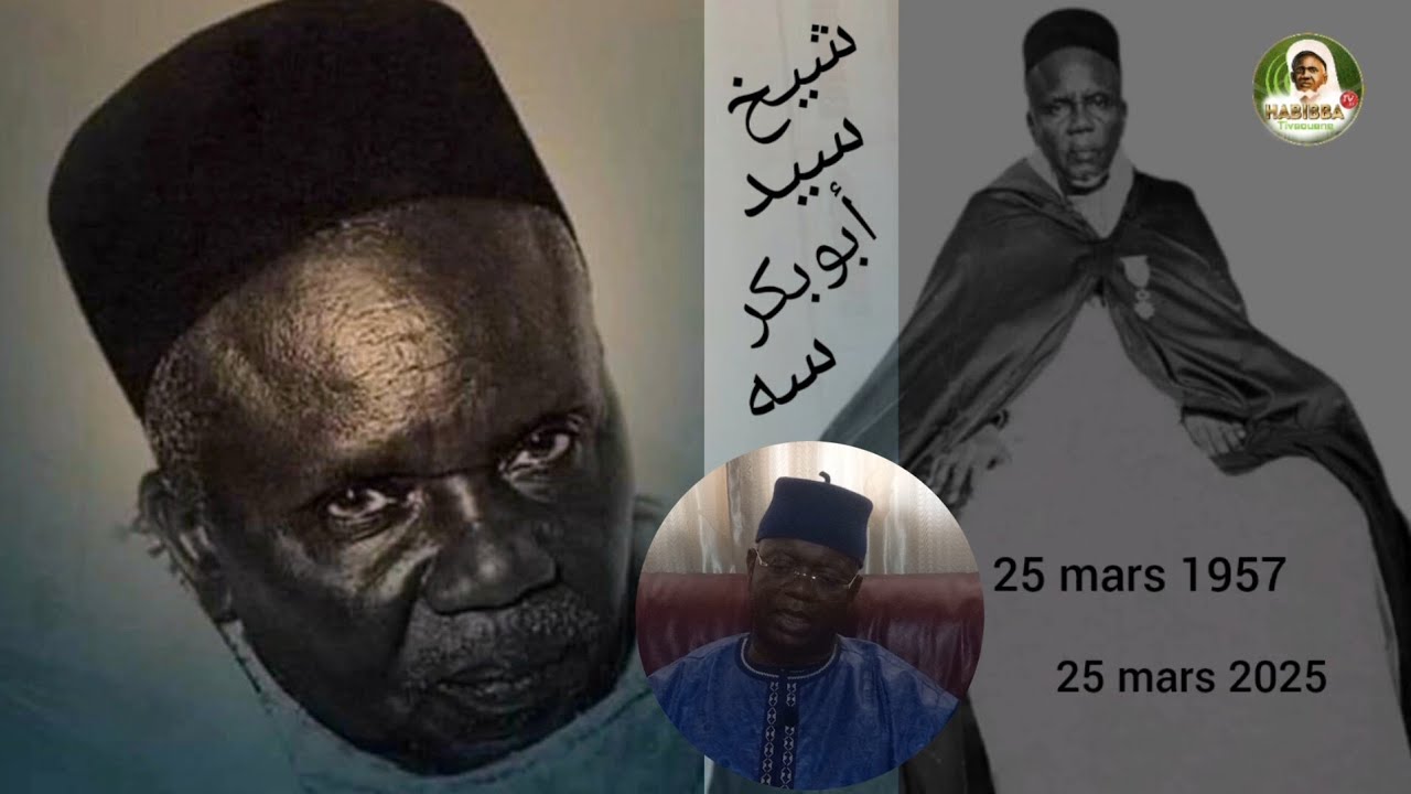 🔴ALLAH SERIGNE BABACAR SY RTA le passé le présent et le futur Par Oustaz Abdoul Aziz Fall #25mars