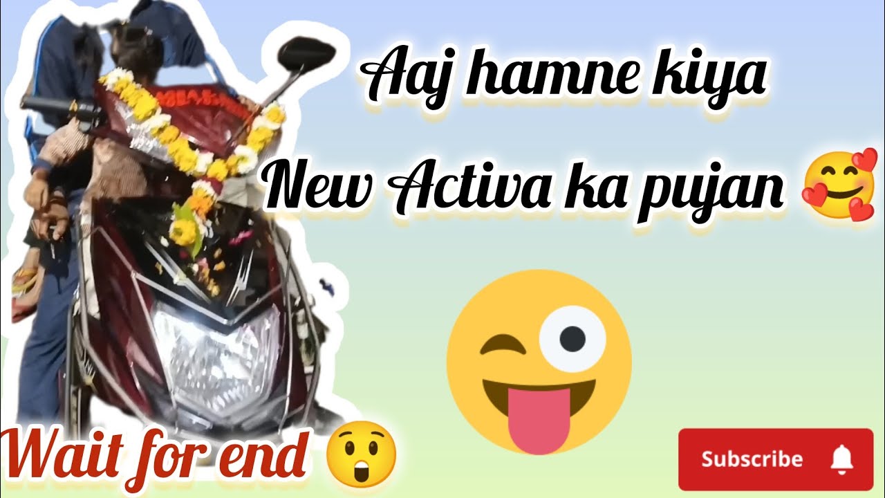 #Aaj Humne Kiya New Activa ka Pujan🎇😇#wait for end😲#daily video😇##My-familydrama##🥰