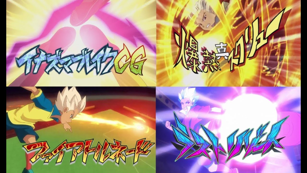 inazuma eleven todas la super tecnicas de goenji/axel
