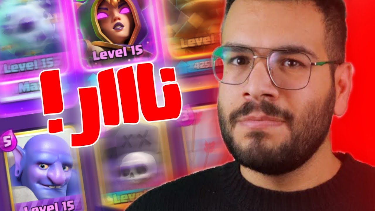تجربة وتقييم تشكيلات لورد اكس !! شكرا يزم
