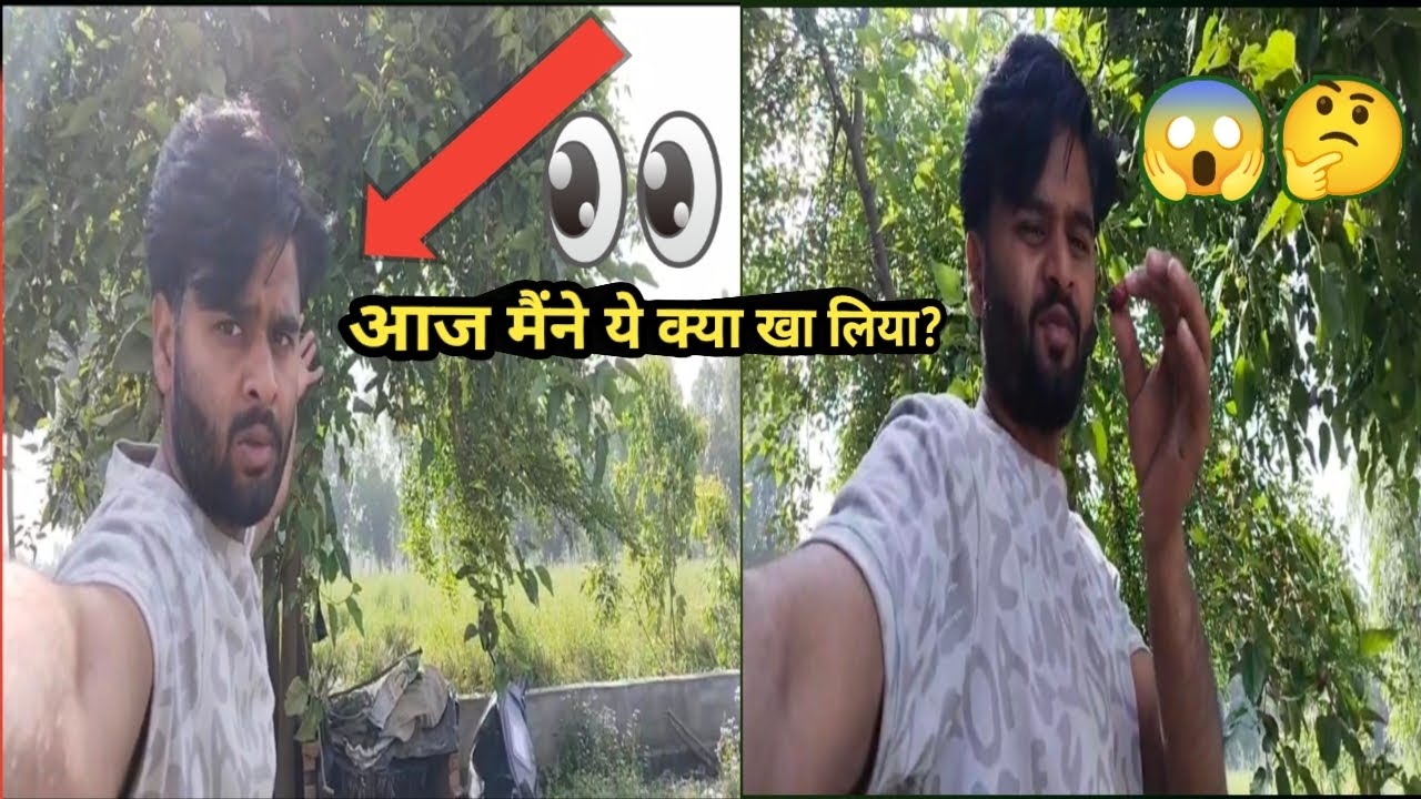 आज मैंने ये क्या खा लिया 😱 फिर जो हुआ… हंसी नहीं रुकेगी 🤣 | FULL VLOG