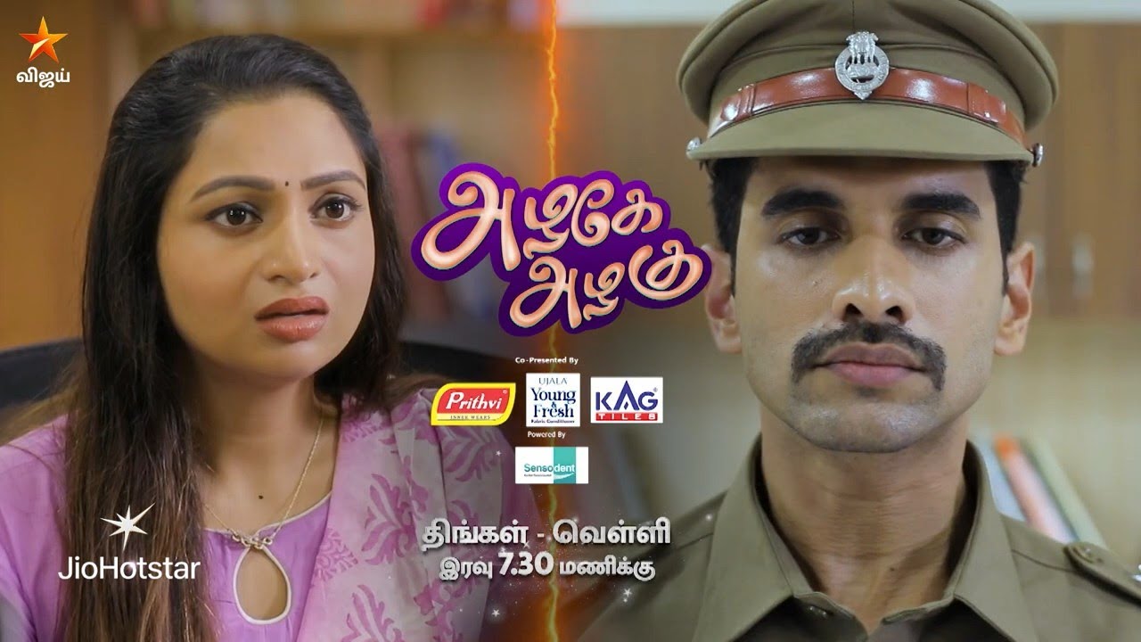 Azhagae Azhagu | 4th to 6th February 2026 - Promo