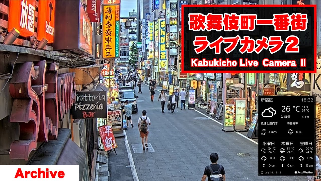 【 Archive 】2026-01-26『03:00～』 東京 新宿 歌舞伎町 ライブ_２